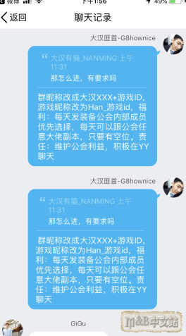 TIM截图20190807095907.png