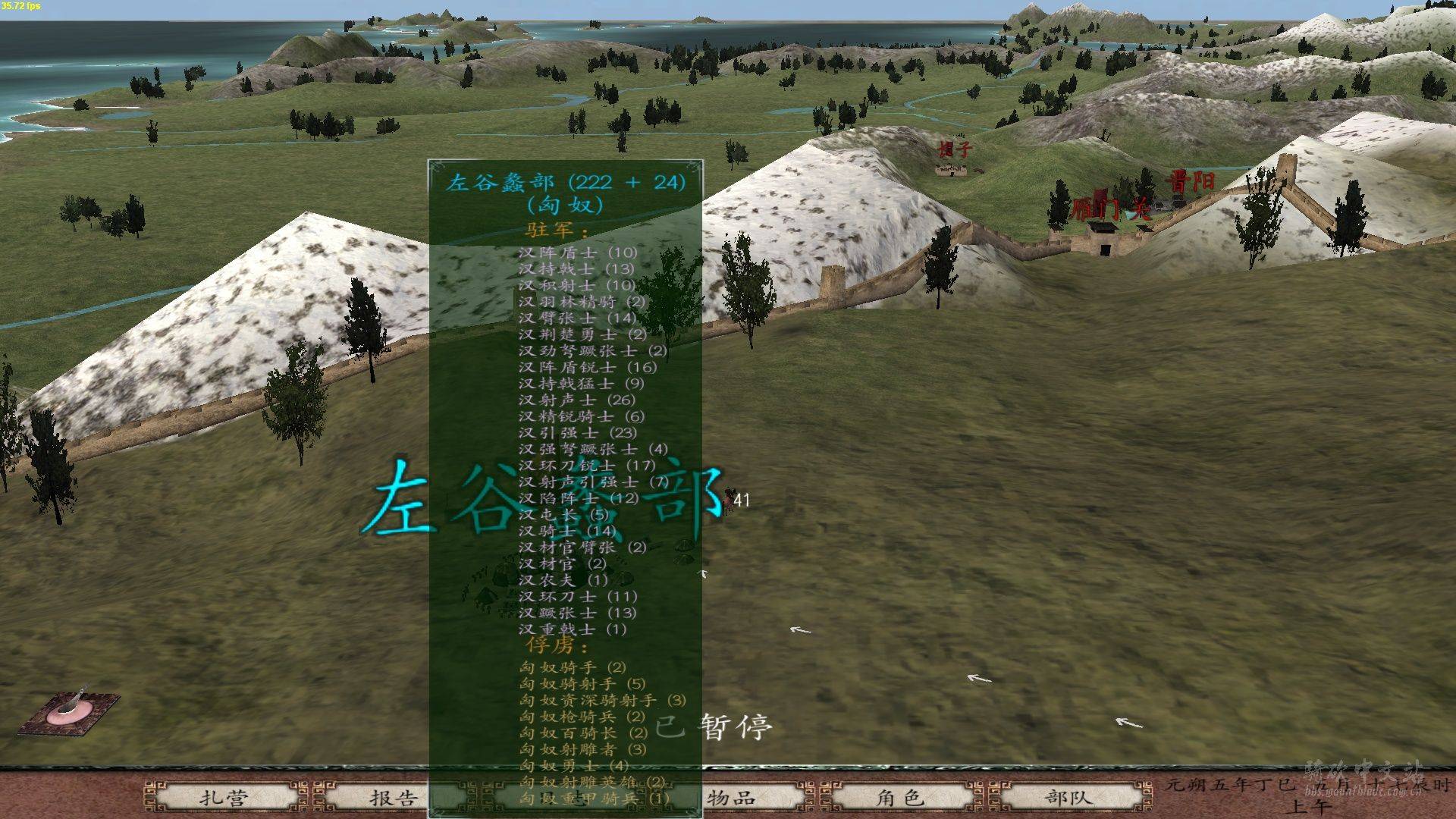 GloriaSinica Han Xiongnu Wars V2.655