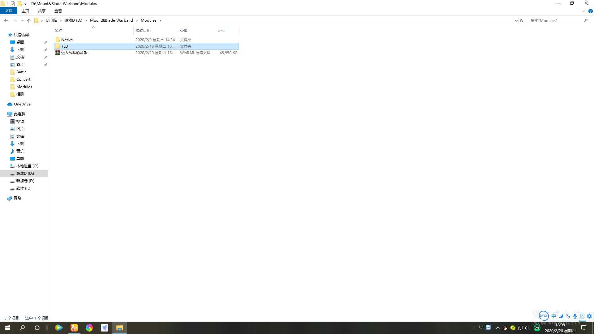 Desktop Screenshot 2020.02.20 - 18.08.12.62.png