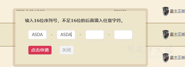 QQ截图20200330224130.png