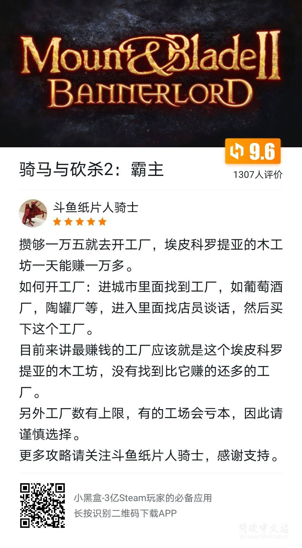 另外感谢各位对我的支持