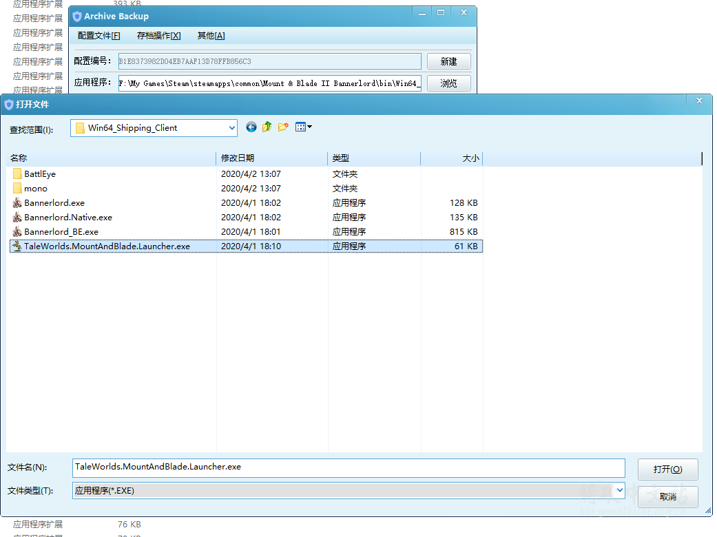 TIM截图20200402143915.png