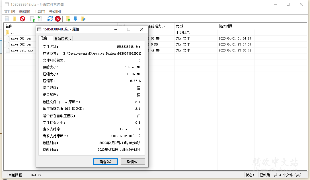 TIM截图20200402145107.png