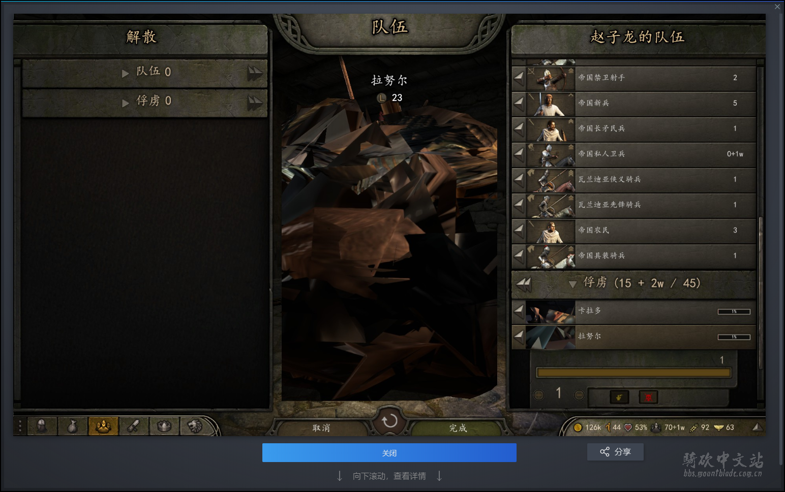 QQ图片20200404234501.png
