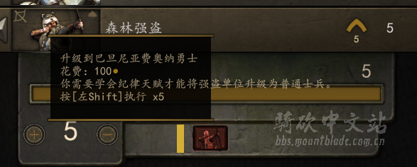 纪律天赋BUG1.png