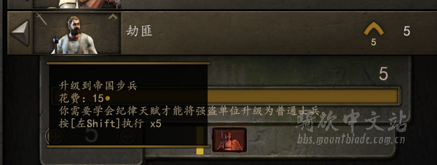 纪律天赋BUG2.png