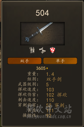 属性预览01.png