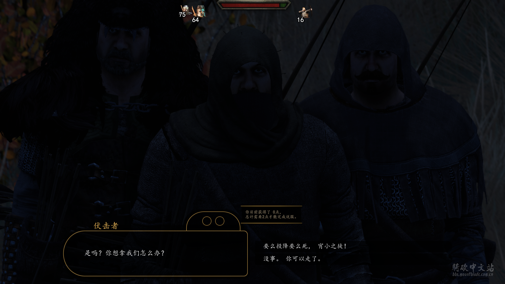 Mount &amp; Blade II  Bannerlord Screenshot 2020.04.08 - 01.52.36.75.png