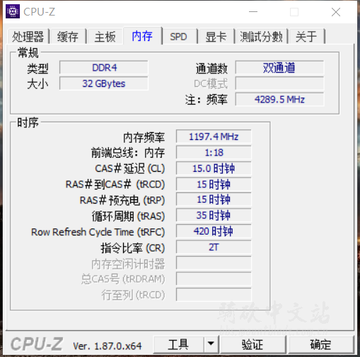 内存.png