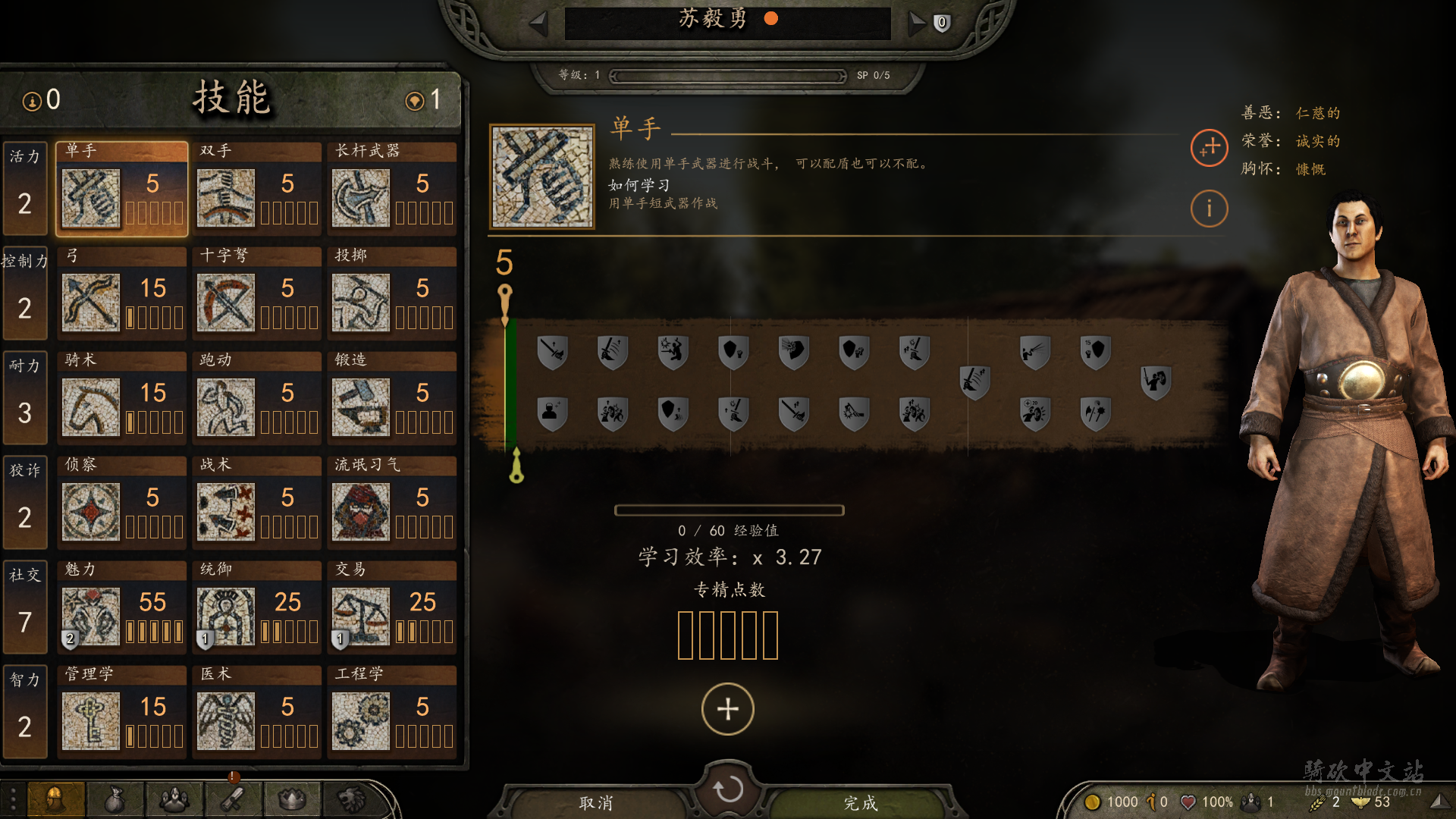 屏幕截图(28).png