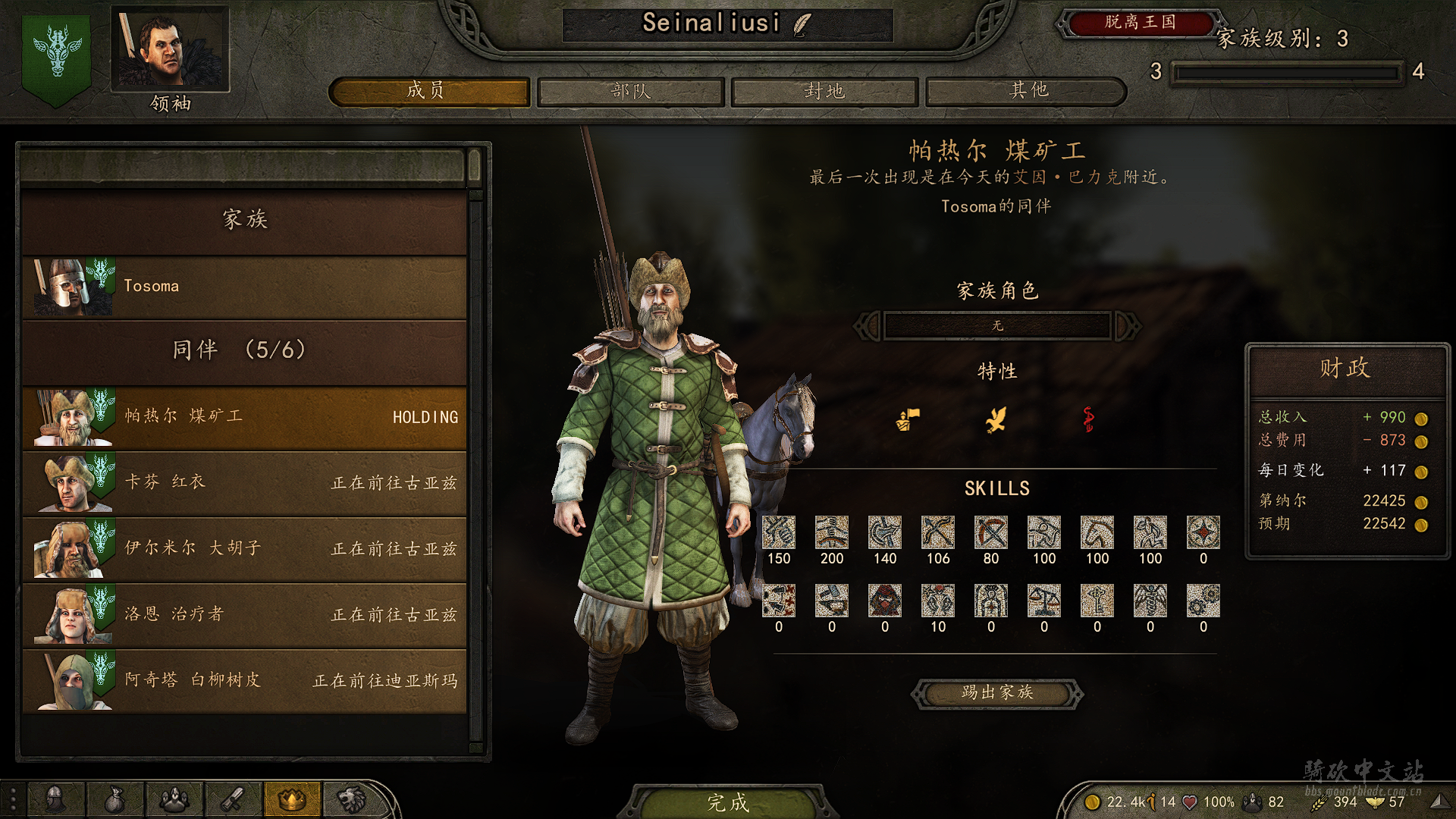 HOLDING状态