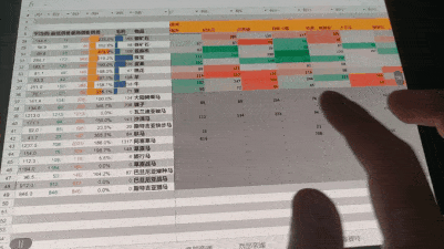 TIM图片20200409070118.gif