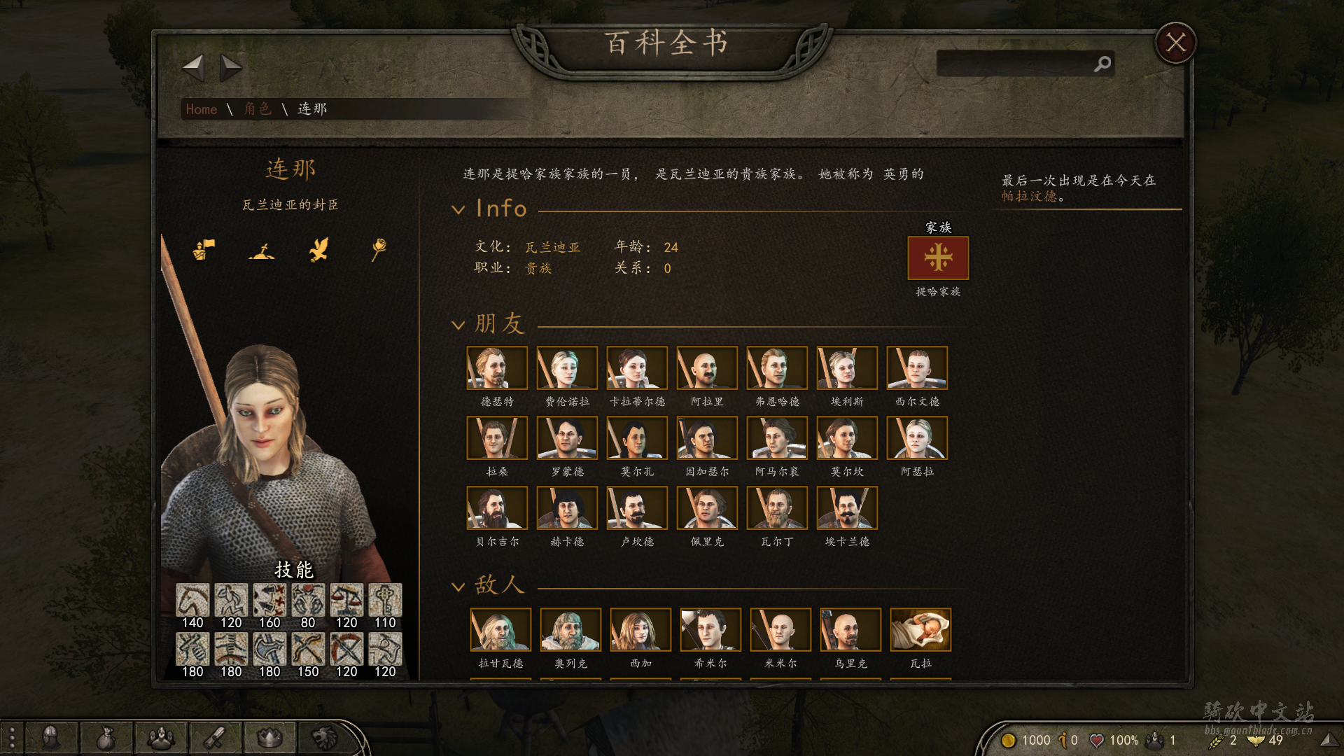 老婆！！！