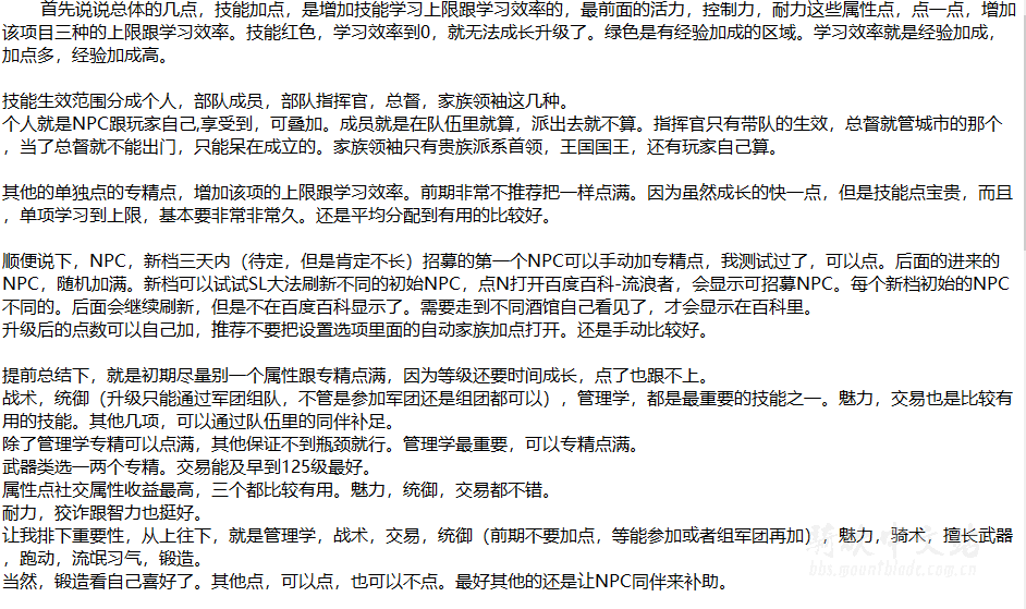 前言与总结.png