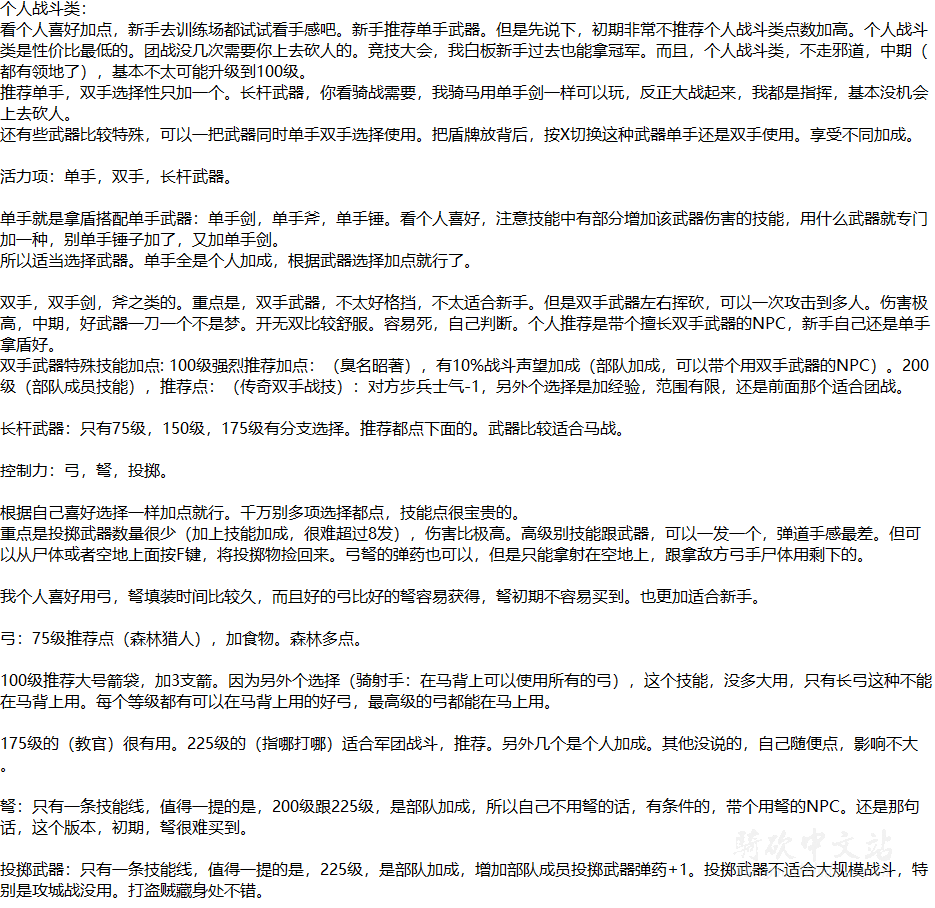 个人战斗类.png