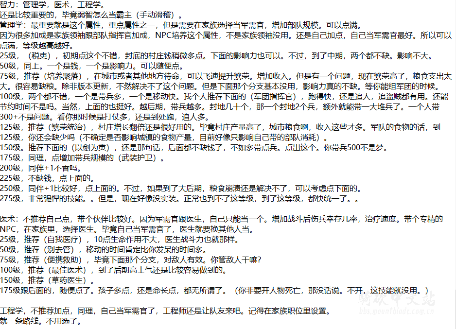 智力.png