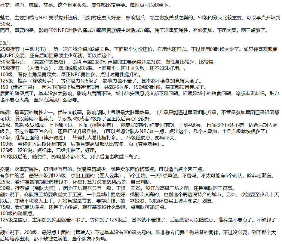 社交.png
