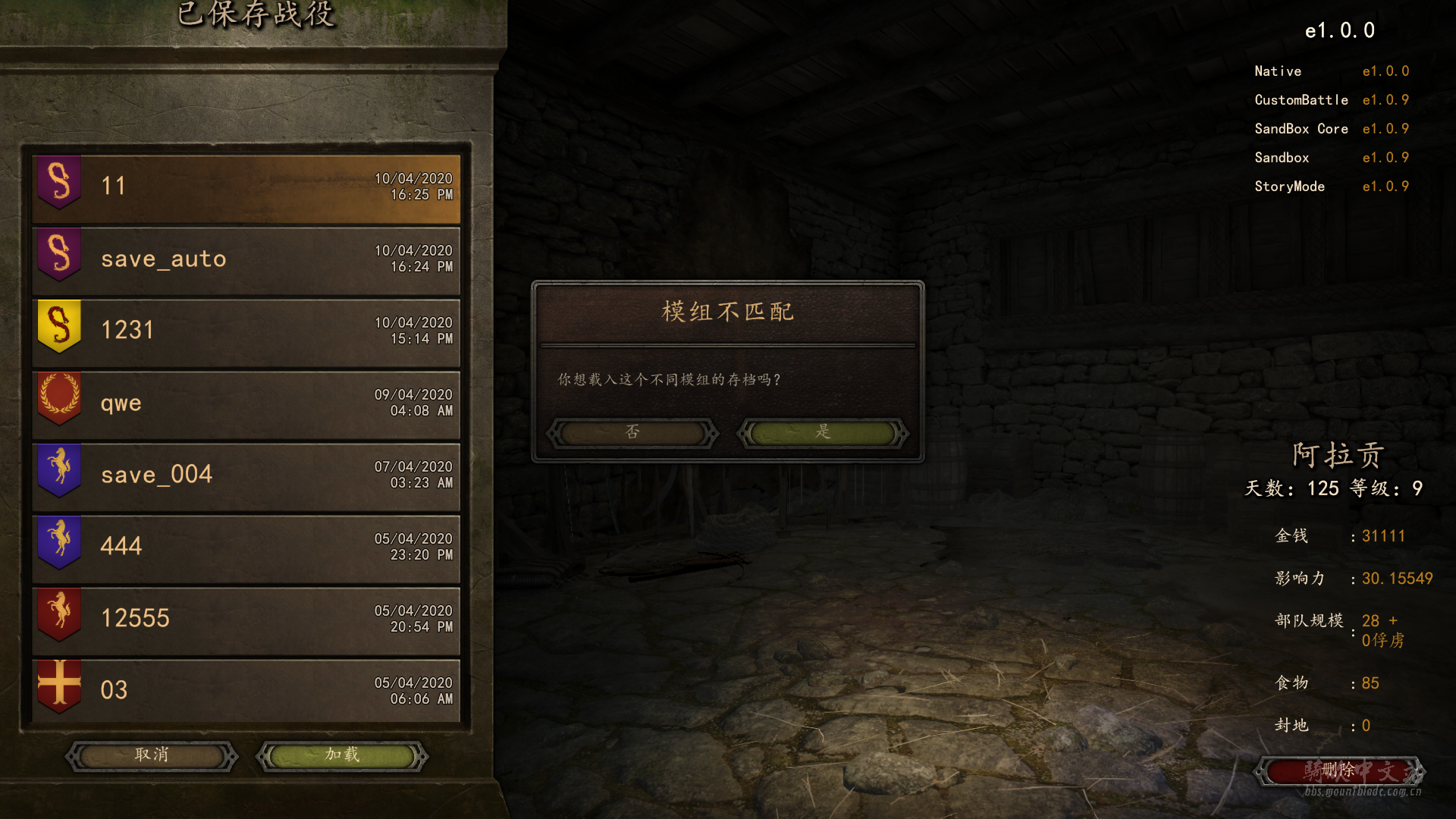 Mount and Blade II Bannerlord - Singleplayer PID_ 100 -  Win64_Shipping_Client M.png