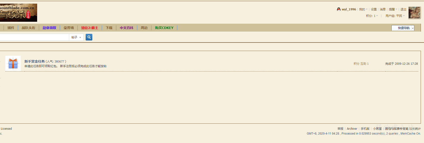 1586550539(1).png