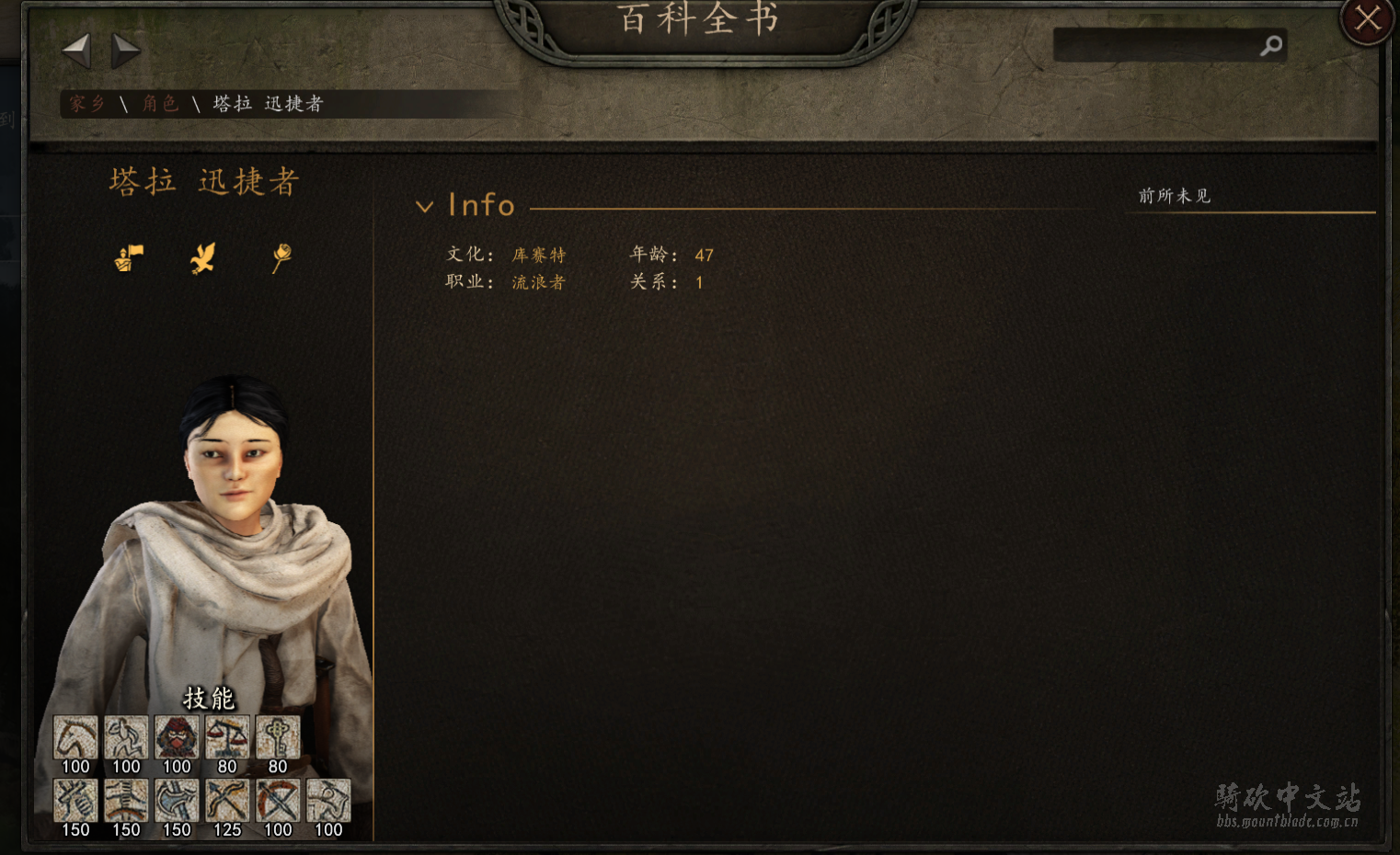 迅捷者.png