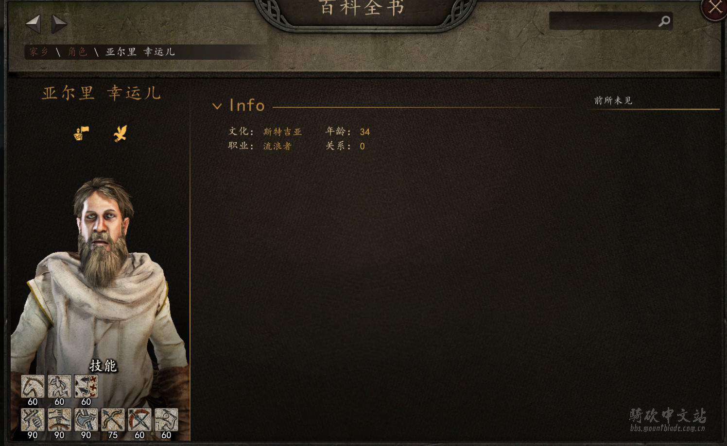 幸运儿.png