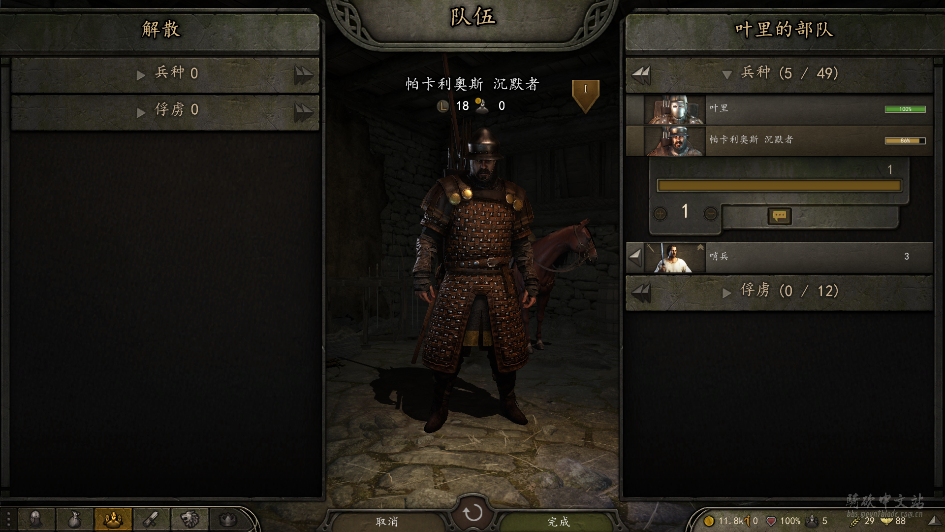 Mount and Blade II Bannerlord - Singleplayer PID_ 11656 -  Win64_Shipping_Client.png