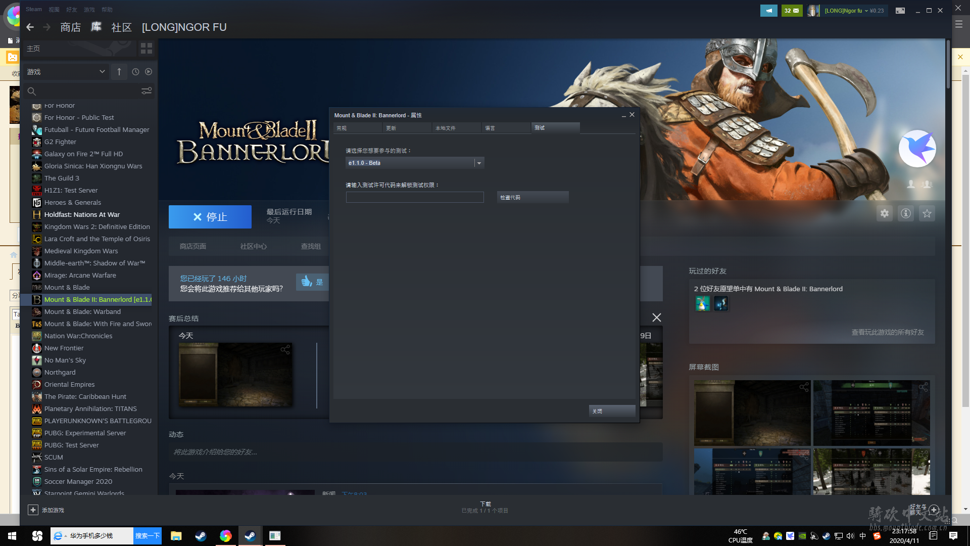 Desktop Screenshot 2020.04.11 - 23.17.58.29.png
