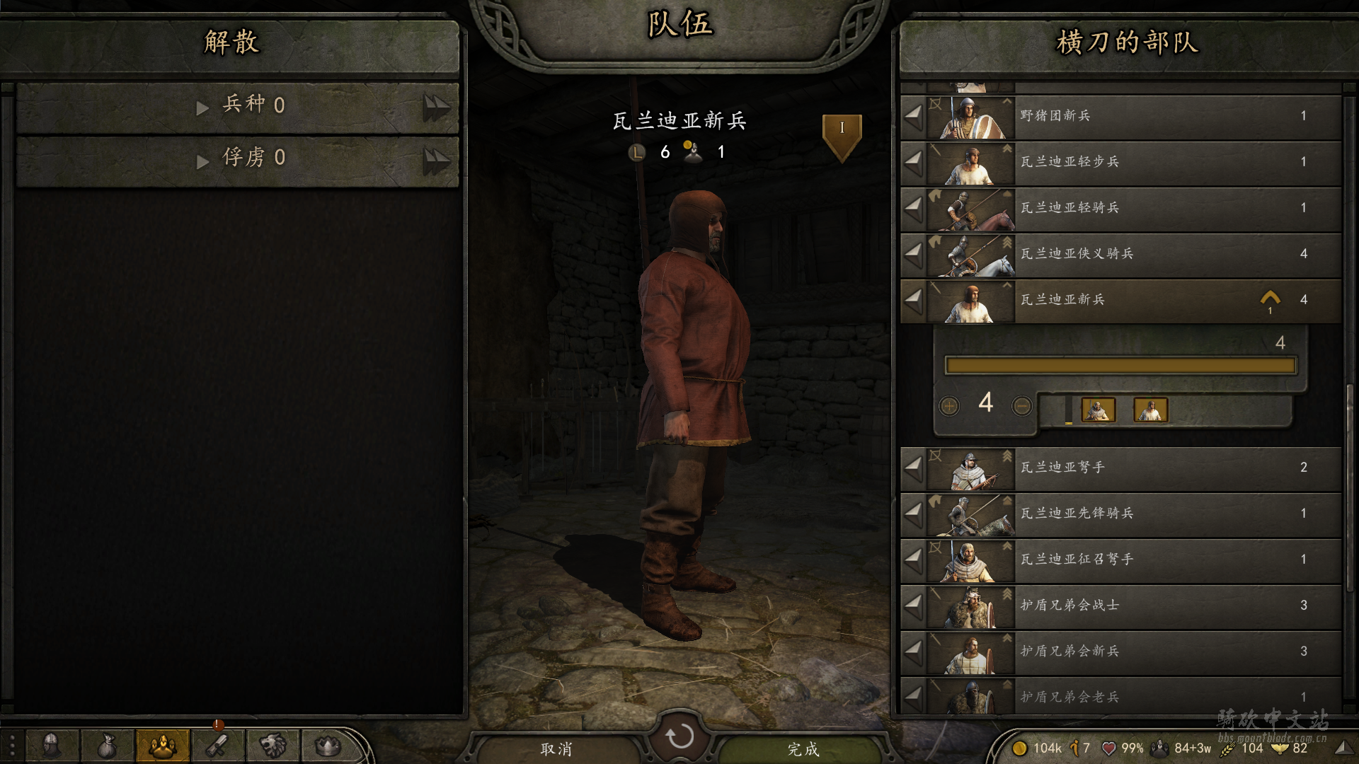 Mount and Blade II Bannerlord - Singleplayer PID_ 3440 -  Win64_Shipping_Client .png
