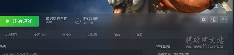 1右侧设置