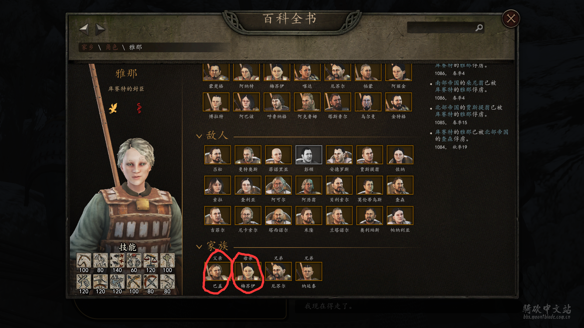 QQ截图20200412185612.png