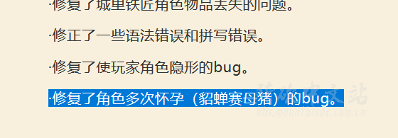 bug.PNG