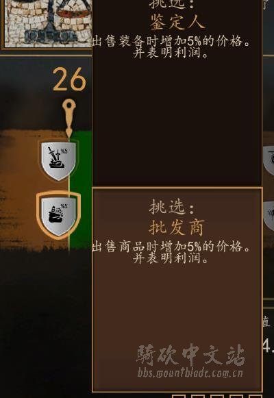 到了25级可以点技能
