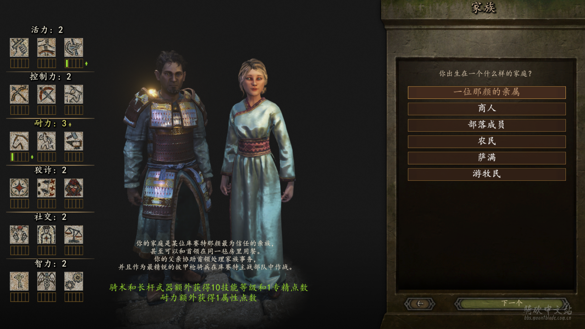 他爹脸上五官都比较挺跷
