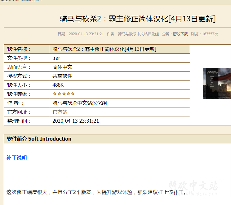 微信图片_20200414083459.png