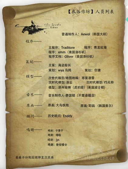 衣谷工作室成员列表