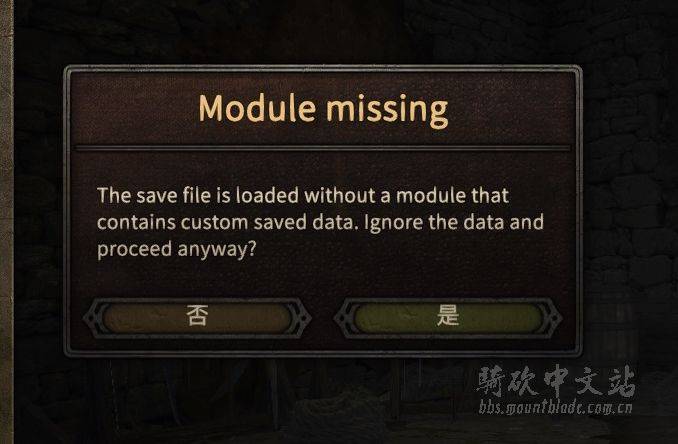 解决MOD缺失导致的无法读档问题[Save Missing Module Fix]