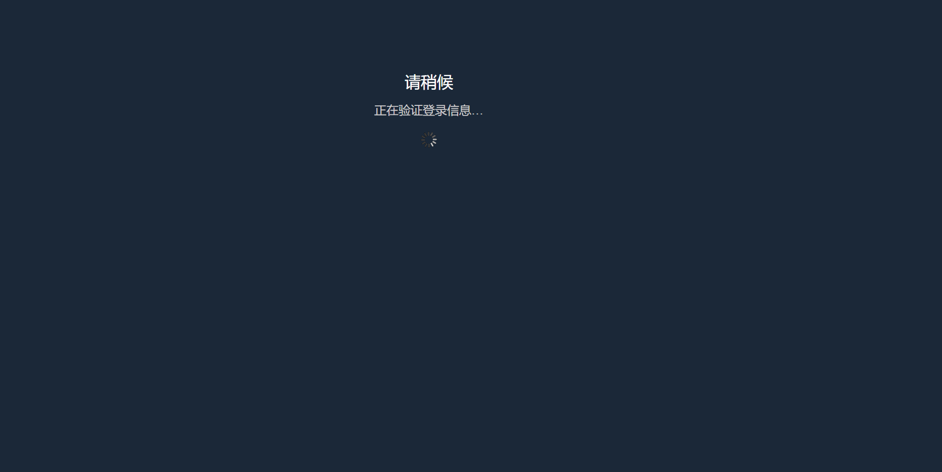 QQ浏览器截图20200417014314.png