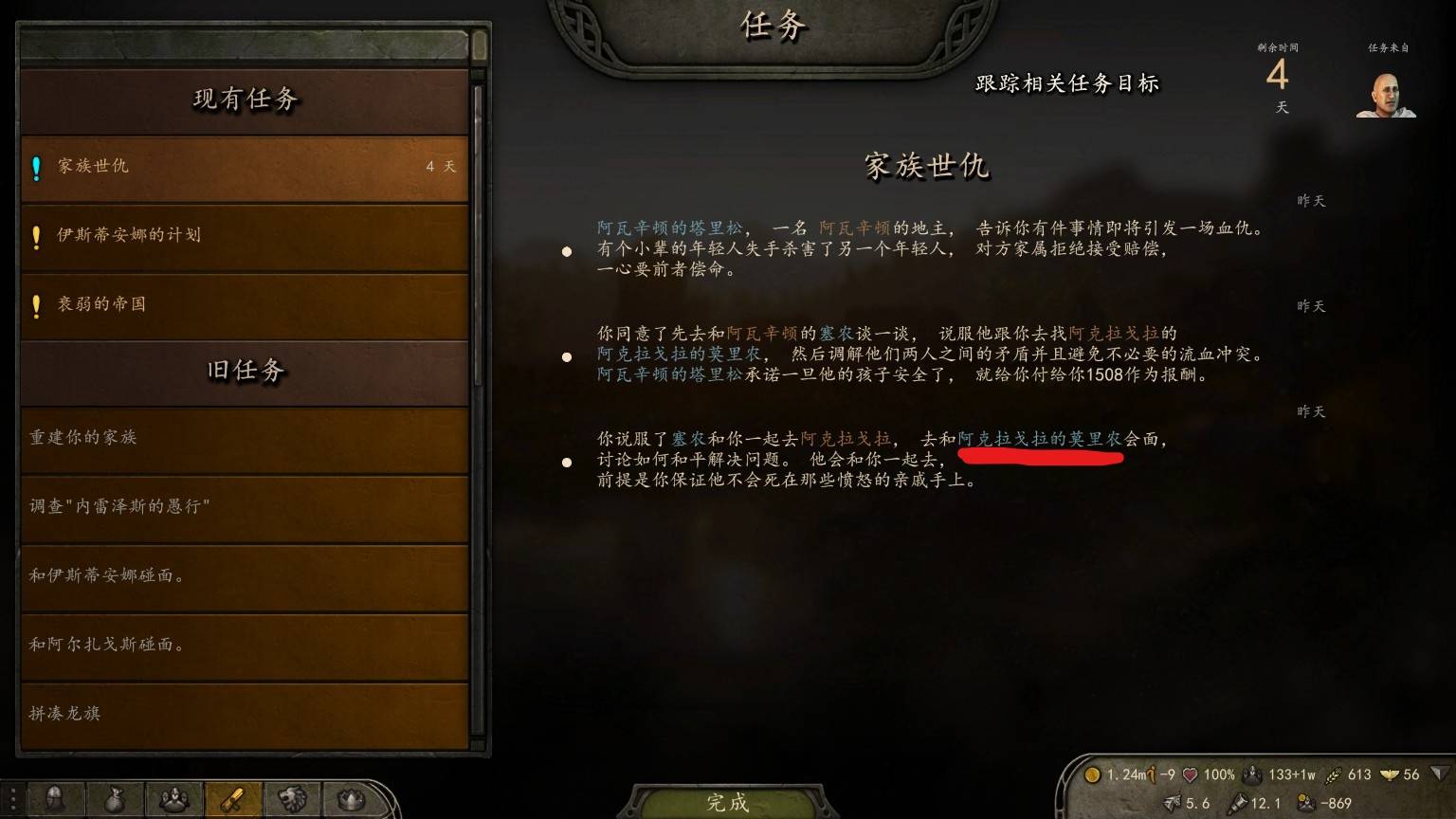 ？