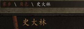 name.jpg