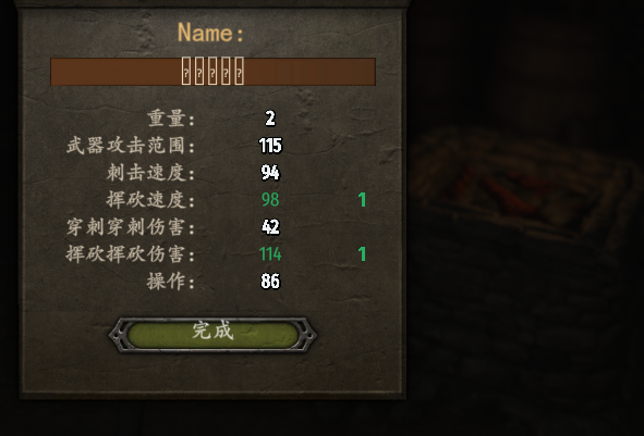 优质级别