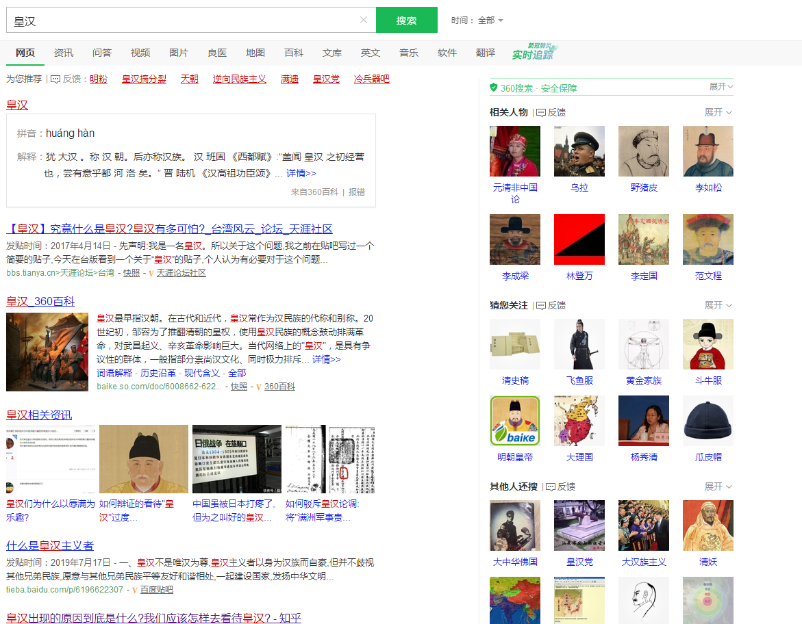 U$ETJ]NO6V8_C_OI260FT~M.png