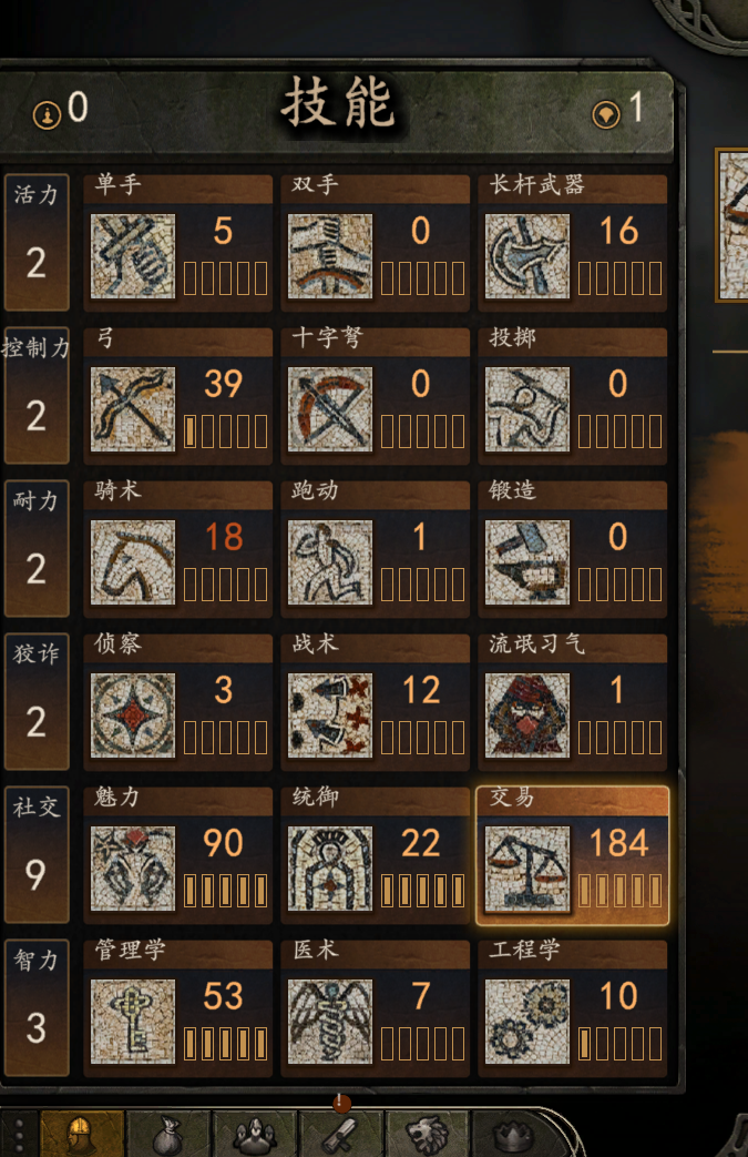 Mount &amp; Blade II  Bannerlord Screenshot 2020.04.19 - 19.24.29.22 (3).png