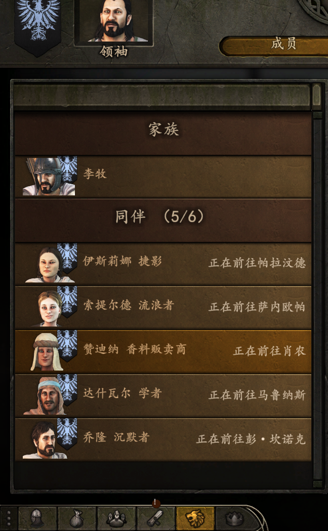 Mount &amp; Blade II  Bannerlord Screenshot 2020.04.19 - 19.24.53.24 (3).png
