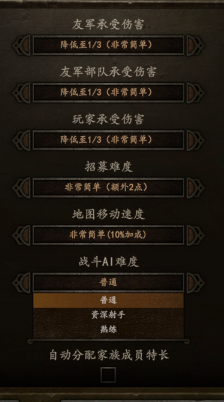 combatai.PNG