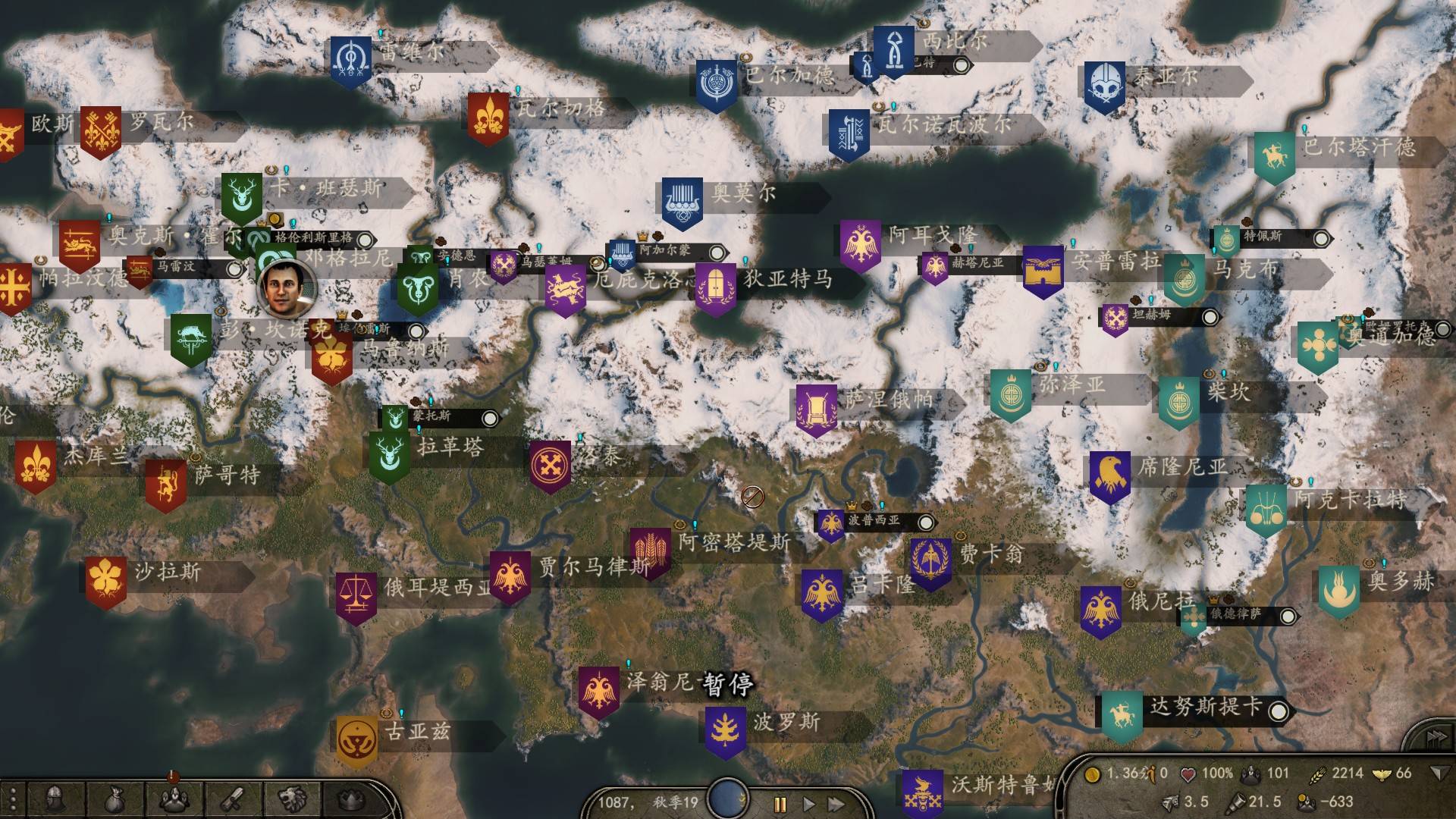 新版地名