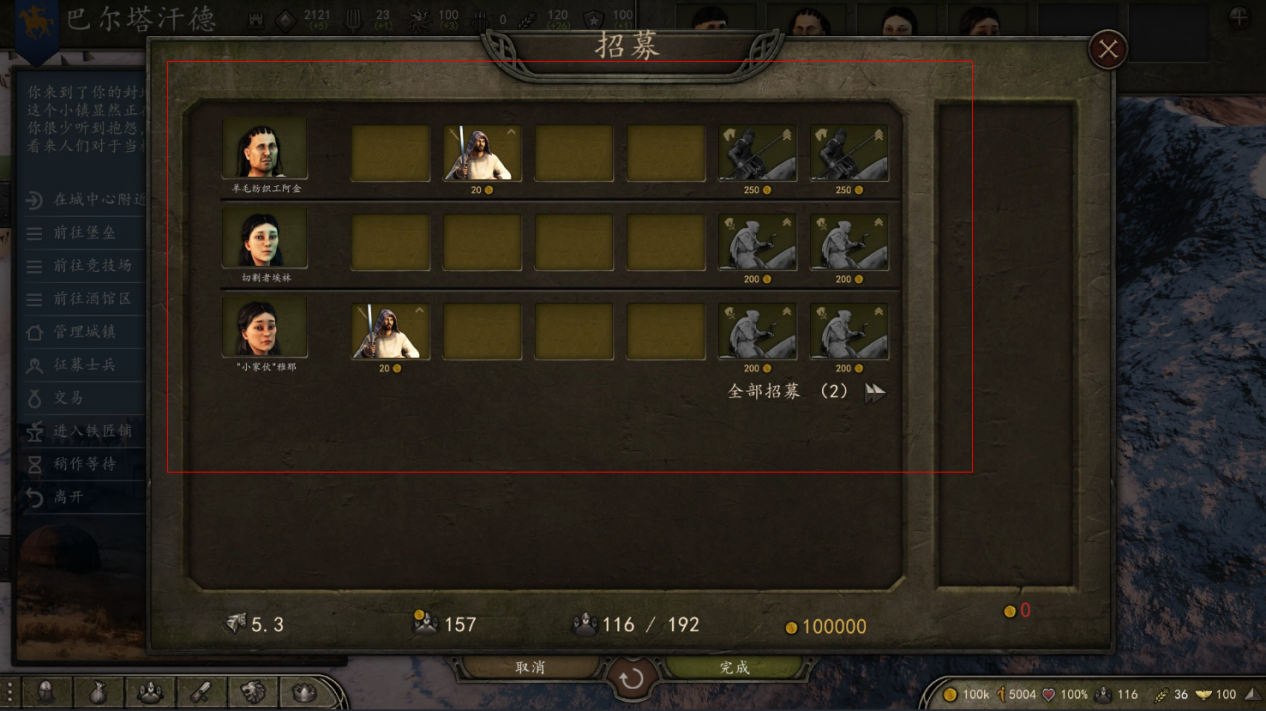 图片12.png