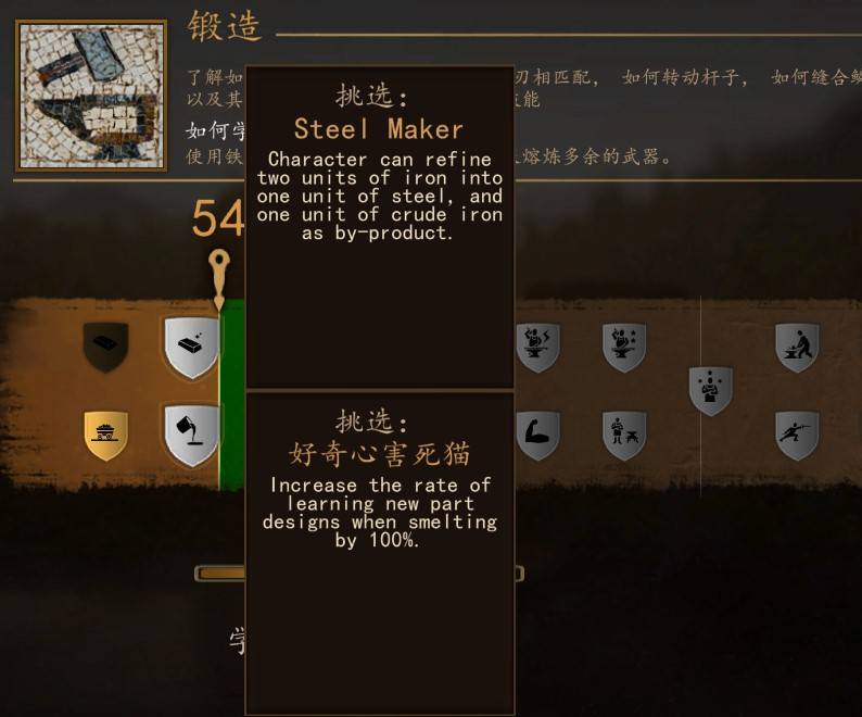 汉化2.JPG