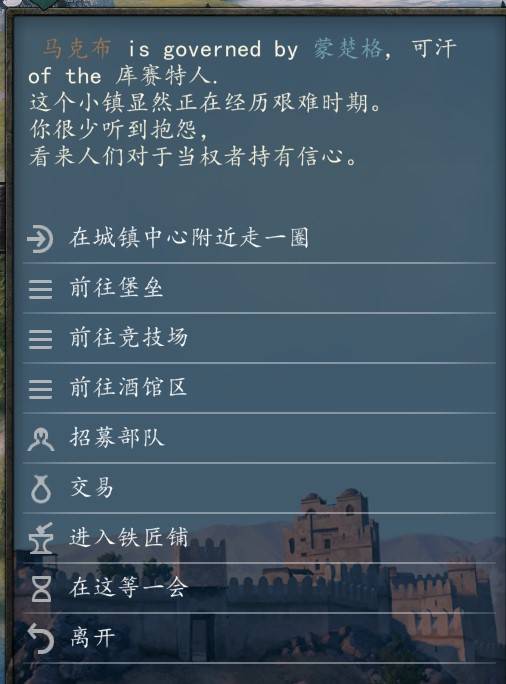 汉化3.JPG