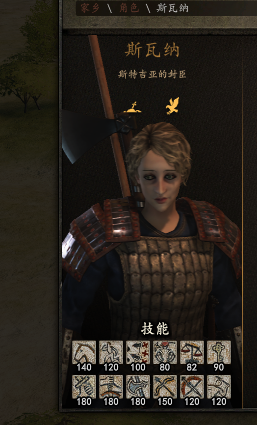 我的贵族老婆