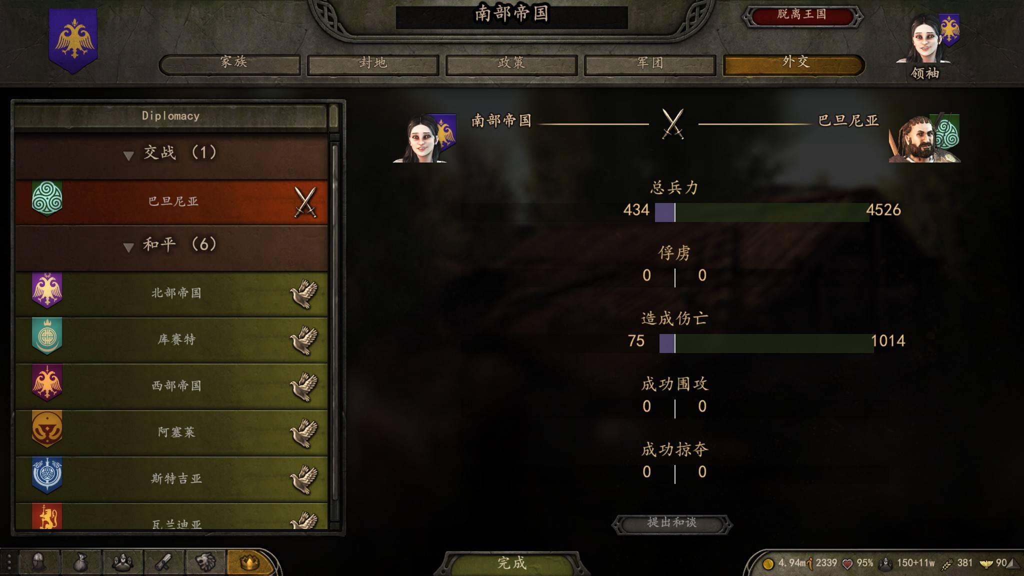 不到500兵…